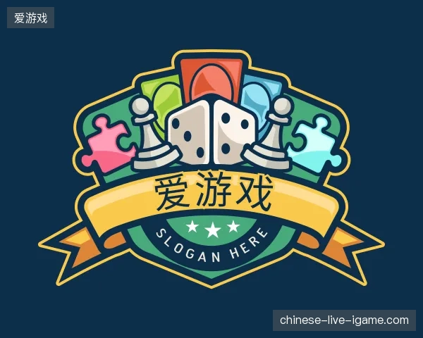 关于爱游戏官网